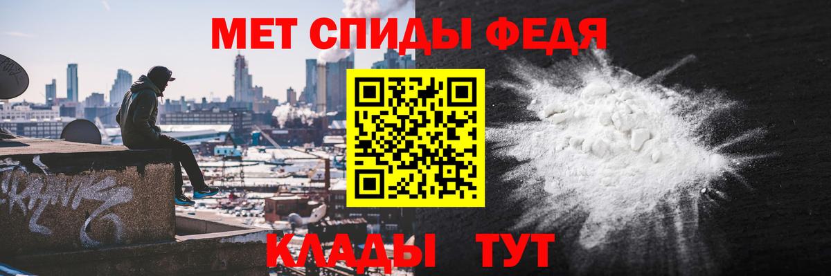 Amphetamine VHQ  Вход с VPN  Калуга 
