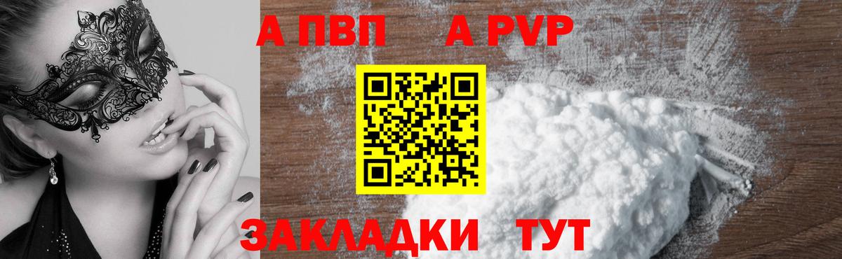 Alfa_PVP СК КРИС Калуга