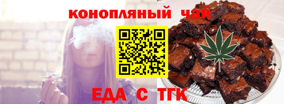 Калуга  Canna-Cookies марихуана  Вход с VPN 