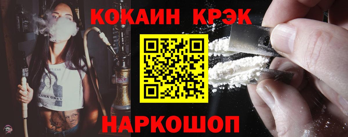 КОКАИН 98% Калуга