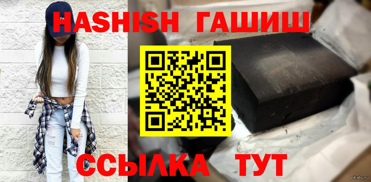 ГАШ AMNESIA HAZE  Вход с VPN  ГАШ Cannabis  Калуга 