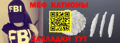 гашик Бийск