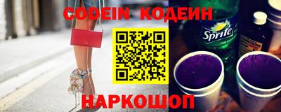 соль курить ск Берёзовский