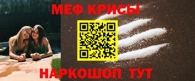 гашик Бийск