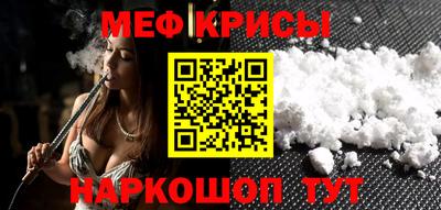 соль курить ск Берёзовский