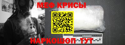 гашик Бийск