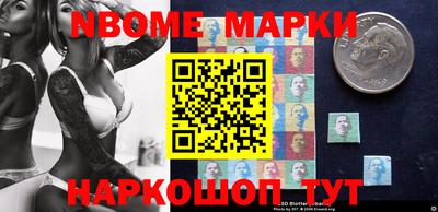 соль курить ск Берёзовский