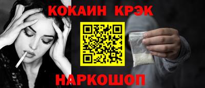 гашик Бийск