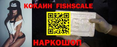 соль курить ск Берёзовский