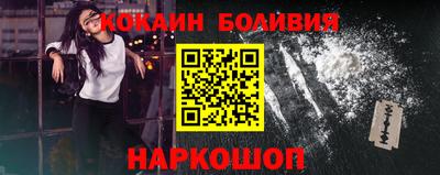 прущая мука Беслан