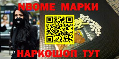 гашик Бийск