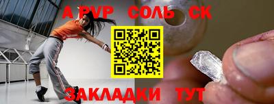 прущая мука Беслан