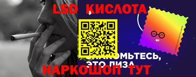 прущая мука Беслан