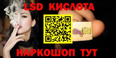 соль курить ск Берёзовский