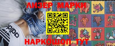 гашик Бийск