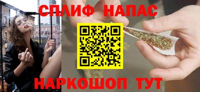 соль курить ск Берёзовский