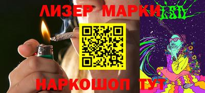 соль курить ск Берёзовский