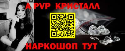 гашик Бийск