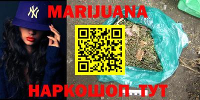 соль курить ск Берёзовский