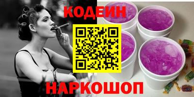 соль курить ск Берёзовский