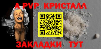 соль курить ск Берёзовский
