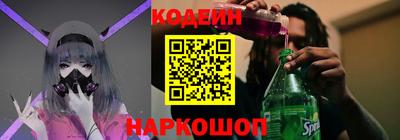 гашик Бийск