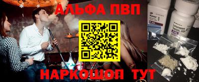 соль курить ск Берёзовский