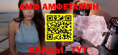 прущая мука Беслан