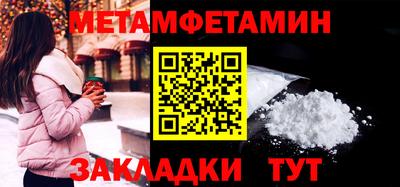 соль курить ск Берёзовский