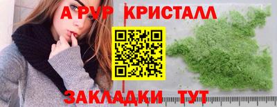 соль курить ск Берёзовский