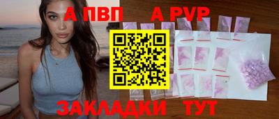 прущая мука Беслан