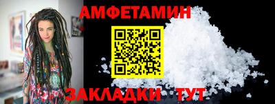 прущая мука Беслан
