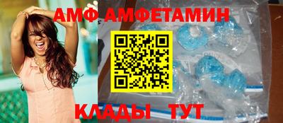 прущая мука Беслан