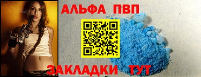 гашик Бийск