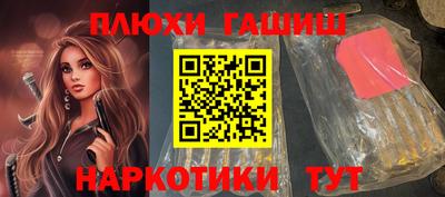 соль курить ск Берёзовский