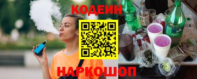 гашик Бийск