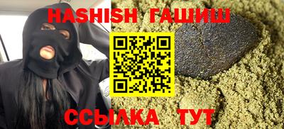 гашик Бийск