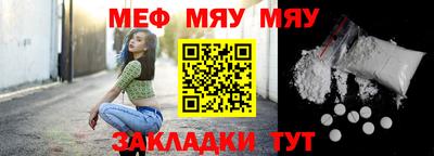 гашик Бийск