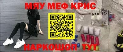 прущая мука Беслан