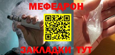 соль курить ск Берёзовский