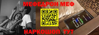 соль курить ск Берёзовский