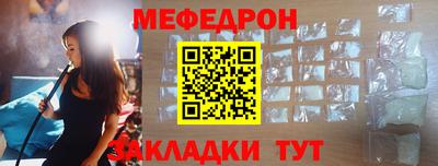 прущая мука Беслан