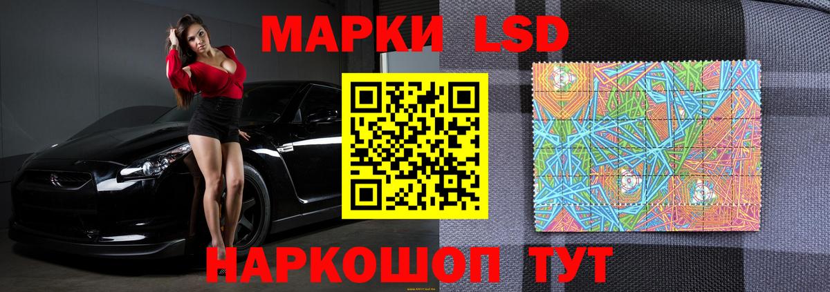 ЛСД экстази кислота Калуга