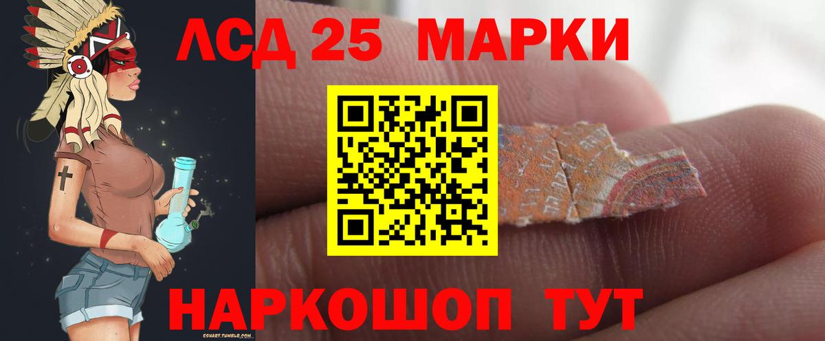 LSD-25 экстази ecstasy  Вход с VPN  Лсд 25 экстази ecstasy  Калуга 