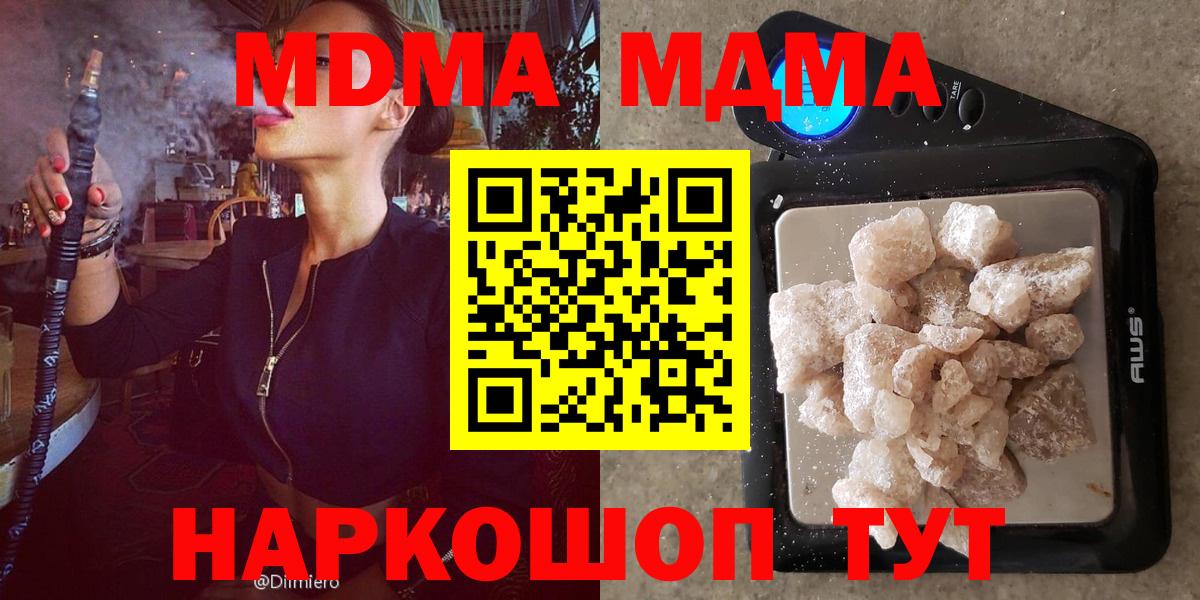 Калуга  COCAIN  Амфетамин кристаллы  МДМА  Канабис  Меф МЯУ МЯУ   Вход с VPN  Гашиш 