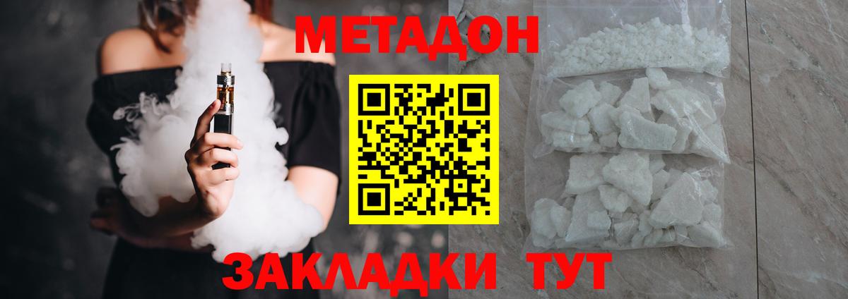 Калуга  кракен tor  Вход с VPN  МЕТАДОН methadone 