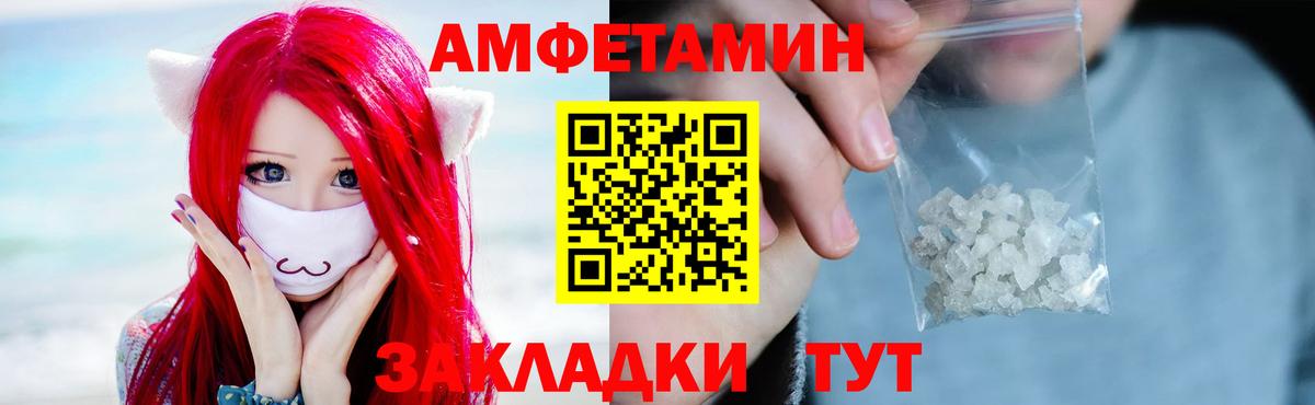 Первитин Methamphetamine Калуга