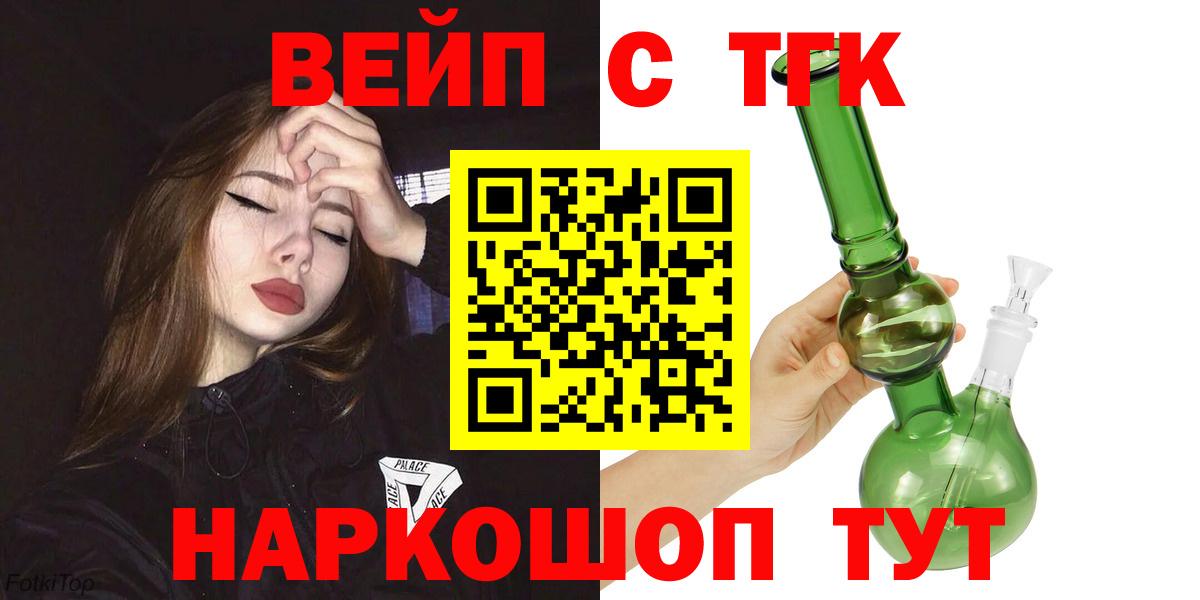 Дистиллят ТГК гашишное масло Калуга