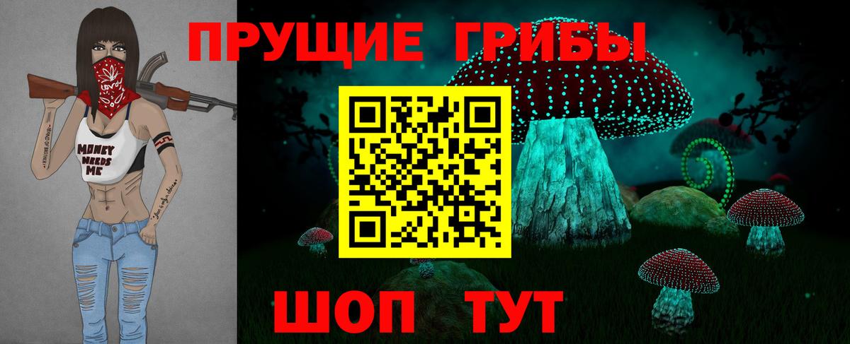 Галлюциногенные грибы мицелий Калуга