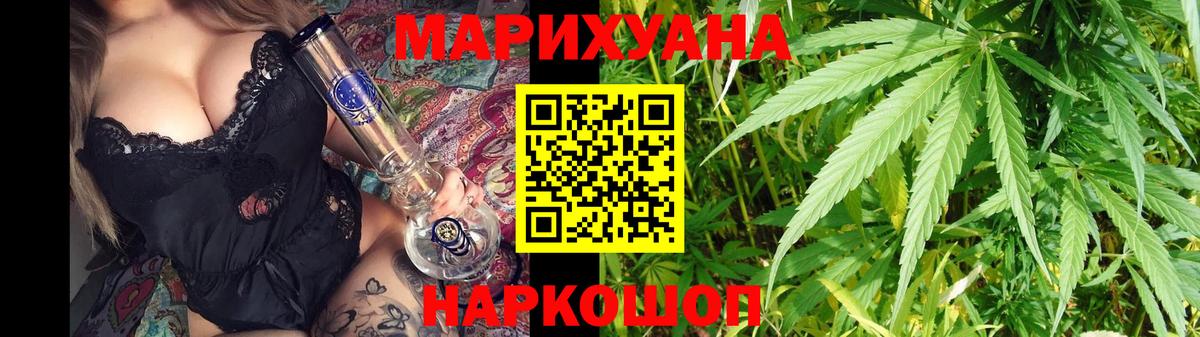 Конопля гибрид  Вход с VPN  Марихуана планчик  Калуга  Бошки Шишки ГИДРОПОН 
